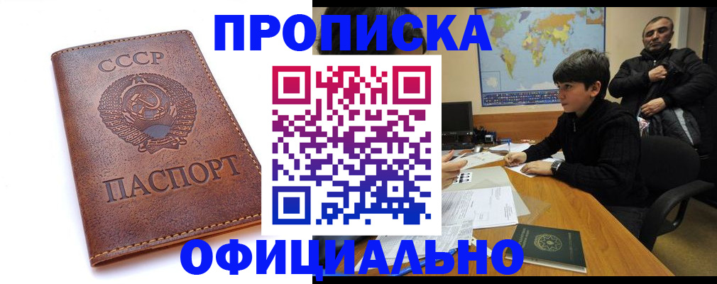 временная регистрация госуслуги в Кинешме