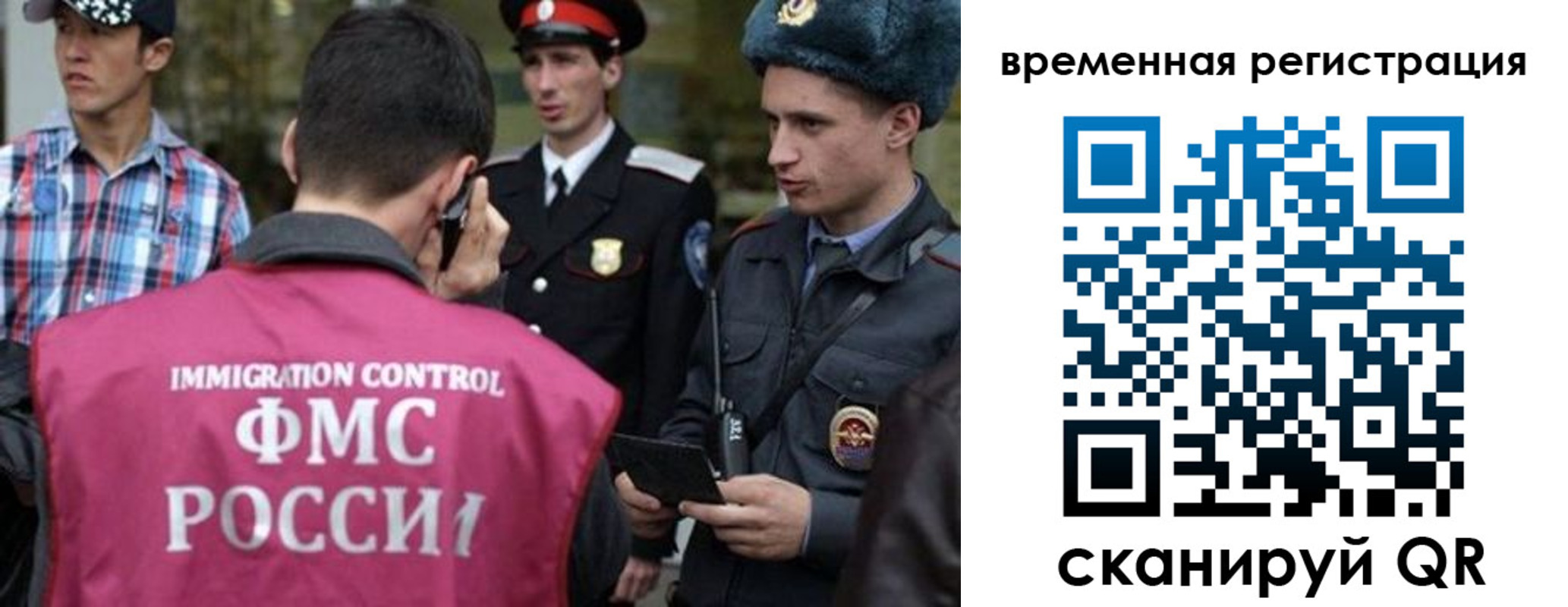 купить прописку в Кинешме