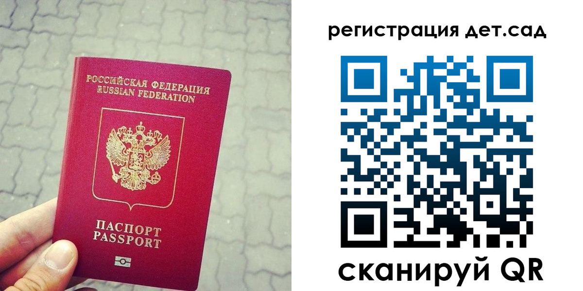 временная регистрация собственник в Кинешме