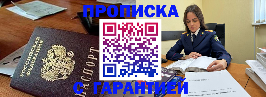 временная регистрация госуслуги в Кинешме